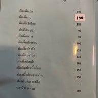 ครัวตุ๊กตา