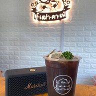 บ้านผู้เฒ่าคาเฟ่☕️🍵