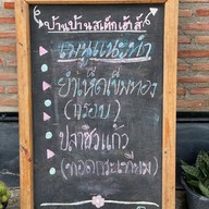 ซอสผัดกะเพราปรุงสำเร็จกลมกล่อม บ้านป้อม