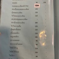 ครัวตุ๊กตา