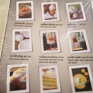 เมนู จันทรโภชนา มหาราช