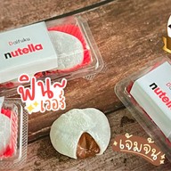 ขนมบ้านตี๋น้อย โมจิครีม เครปเย็น & เบเกอรี่ อุทัยธานี