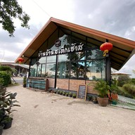 ซอสผัดกะเพราปรุงสำเร็จกลมกล่อม บ้านป้อม