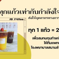 F5 Coffee กาแฟโสดดดด ขนมปังปิ้ง อยุธยา