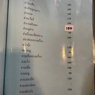ครัวตุ๊กตา