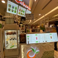 โอชายะ (Ochaya) แฟชั่นไอส์แลนด์ แฟชั่นไอส์แลนด์