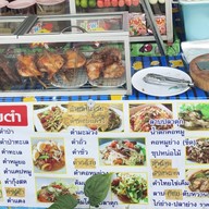 ปิดแล้วครับ เปิดร้านใหม่ชื่อเดิม