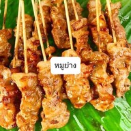 อังเปาหมูย่าง   ไก่ย่าง