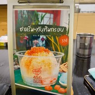 456 หวานมงคล หาดใหญ่