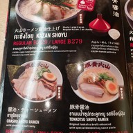 เมนู Tonkotsu Kazan Ramen สยามเซ็นเตอร์