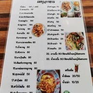 ดีดีไก่ย่าง