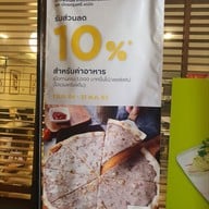 เมนู เชฟถนอม ประชาชื่น