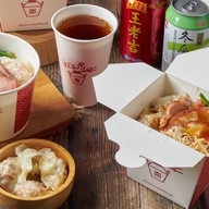 ห่อเกี๊ยว ประดิษฐ์มนูธรรม ประดิษฐ์มนูธรรม