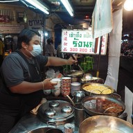 Nang Taothueng