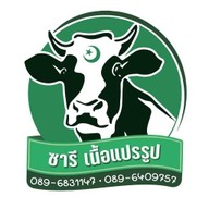 ร้านเนื้อ ตลาดเสรี2