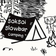 Bean Sprouts Specialty Coffee Bean Sprouts Specialty Coffee