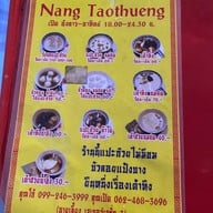 Nang Taothueng