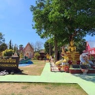 จุดชมวิวแม่น้ําสองสี