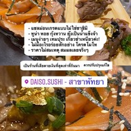 เมนูของร้าน Daiso Sushi Pattaya พัทยา