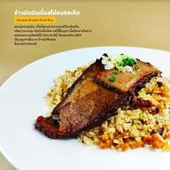 เมนูของร้าน Barn93 สาขากรุงเทพฯ