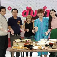 Daikiya By Zatoichi นาคนิวาส 32