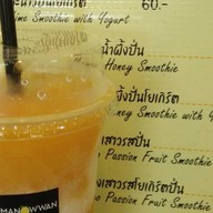 ร้านมะนาวหวาน