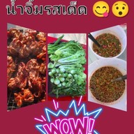 ก๋วยเตี๋ยวไก่ตุ๋นอาหารตามสั่งป้ามะลิ