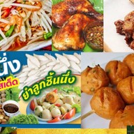 BB (อร่อย*3) เคหะร่มเกล้า