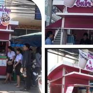 ชานมไข่มุก แอนด์ ปังเย็น