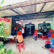 ก๋วยเตี๋ยวเอี่ยมเส็ง