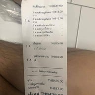 สหภาพสเต็ก