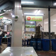 จิว โจ๊กบางลำพู x สุกี้กะทะร้อน บางลำพู