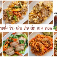 W CAFE กรุงเทพกรีฑา