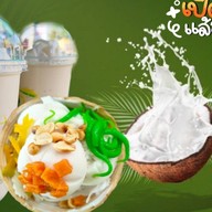 พรชัยไอศครีมกะทิสด Pronchai