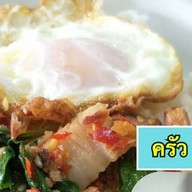 ร้านศิริสุข