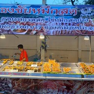 บ้านบราวนี่