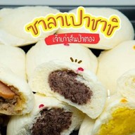 ซาลาเปาชาชิ