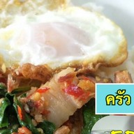 ร้านศิริสุข