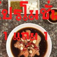 An-yong (โคเรีย ดอง)