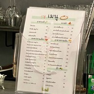 Point Cafe' & Slow bar