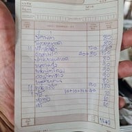 คำสิงห์โภชนา