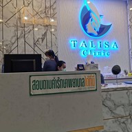 Talisa Clinic Union Mall ชั้น 5
