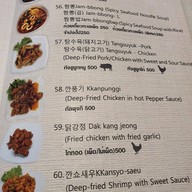 ร้านยูรัก Yurak ระยอง