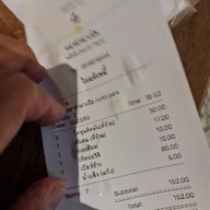 หม่าล่ามาเนีย  Mala Mania หลักสี่ (North Park)