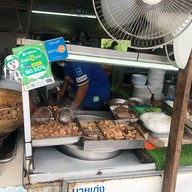 ก๋วยเตี๋ยวเรือนายเก่ง