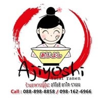 Ajiyoshi Yatai Ramen