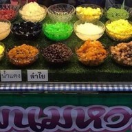 ครัวบินหลา