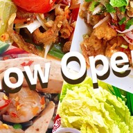 เดอะนัว