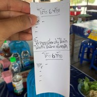 ก๋วยเตี๋ยวเรือนายเก่ง