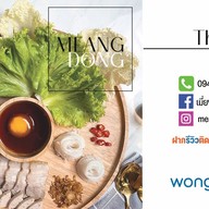 เมี่ยงดง! 명동 (ไม่แซ่บให้ตี!) หมูสามชั้นและหมูยอ